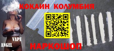 MESCALINE Абинск