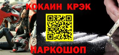 бутират Абакан