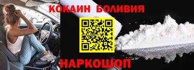 бутират Абакан