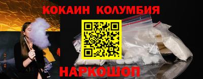 бутират Абакан