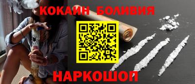 кокаин колумбия Азнакаево