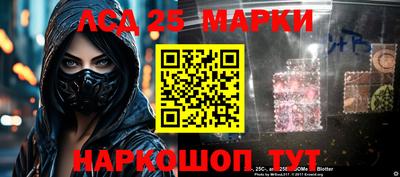 стафф Абинск