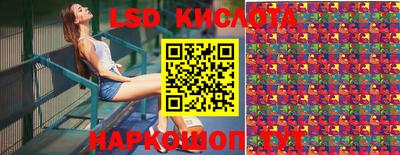 стафф Абинск