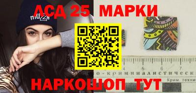 кристаллы Гай