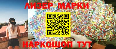 MESCALINE Абинск