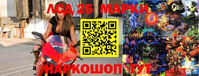 MESCALINE Абинск