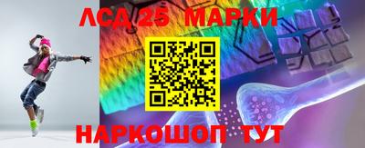 MESCALINE Абинск