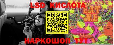 стафф Абинск