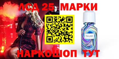 стафф Абинск