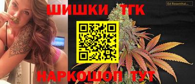 бутират Абакан