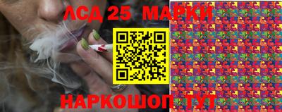 стафф Абинск