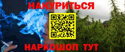 кристаллы Гай