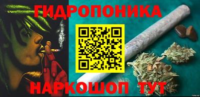кристаллы Гай