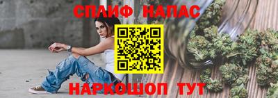 бутират Абакан