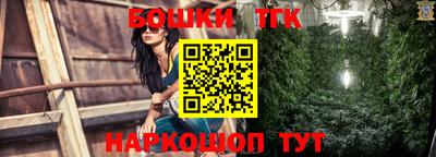бутират Абакан