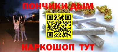 стафф Абинск
