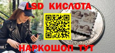 бутират Абакан