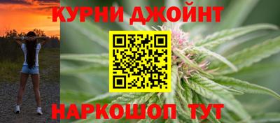 стафф Абинск