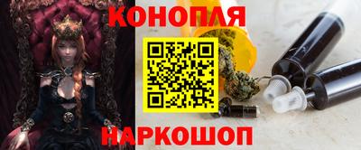 бутират Абакан