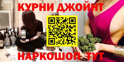 мдма Азнакаево