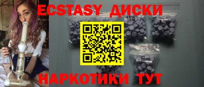 бутират Абакан