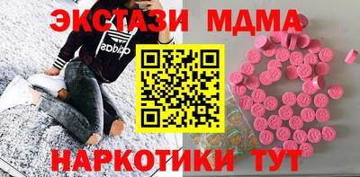 бутират Абакан