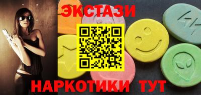 бутират Абакан