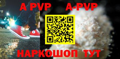бутират Абакан