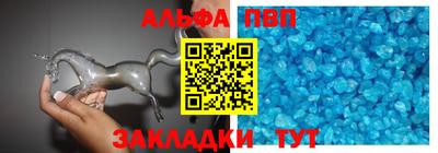 кристаллы Гай