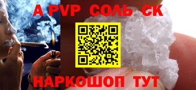 индика Абинск