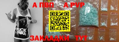 бутират Абакан