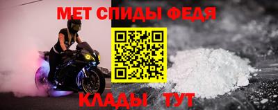 бутират Абакан