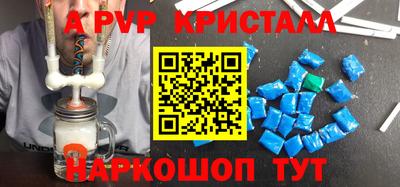 мдма Азнакаево