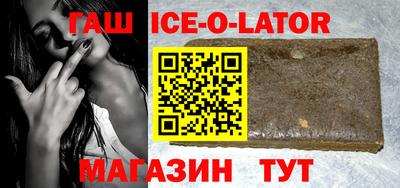 бутират Абакан