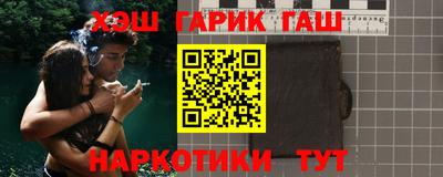 бутират Абакан