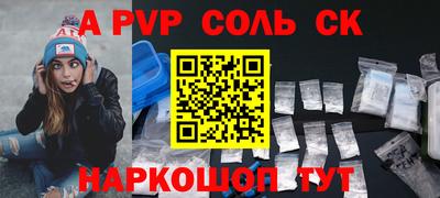 кокаин колумбия Абакан