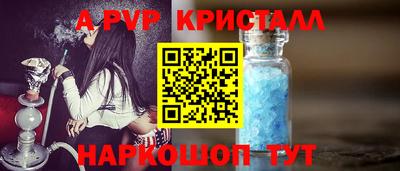 мдпв Абакан