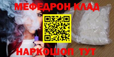 кристаллы Гай