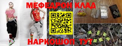 мдма Азнакаево