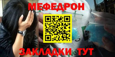 бутират Абакан
