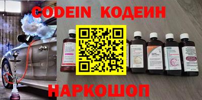бутират Абакан
