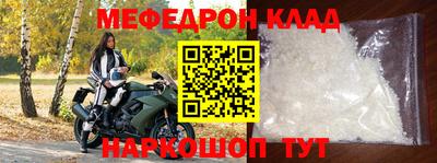 кристаллы Гай