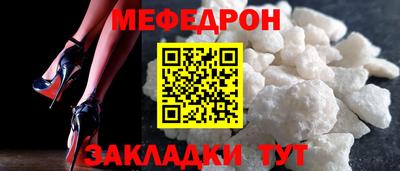 кристаллы Гай