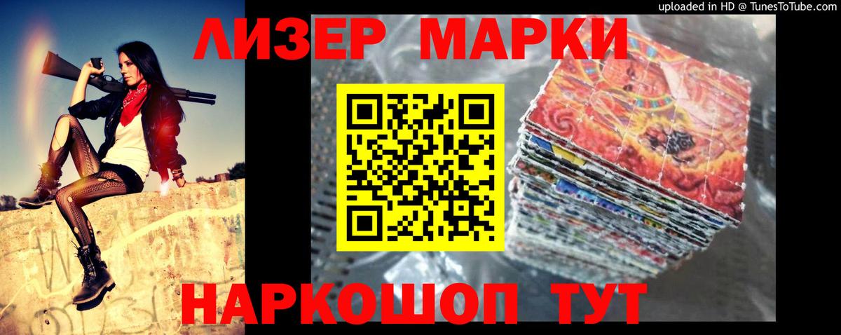 LSD-25 экстази кислота  Лсд 25 экстази кислота  Алатырь 