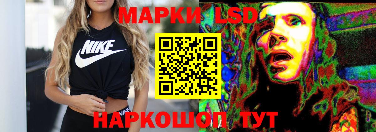 Алатырь  LSD-25 экстази ecstasy  LSD-25 экстази кислота  Вход с VPN 