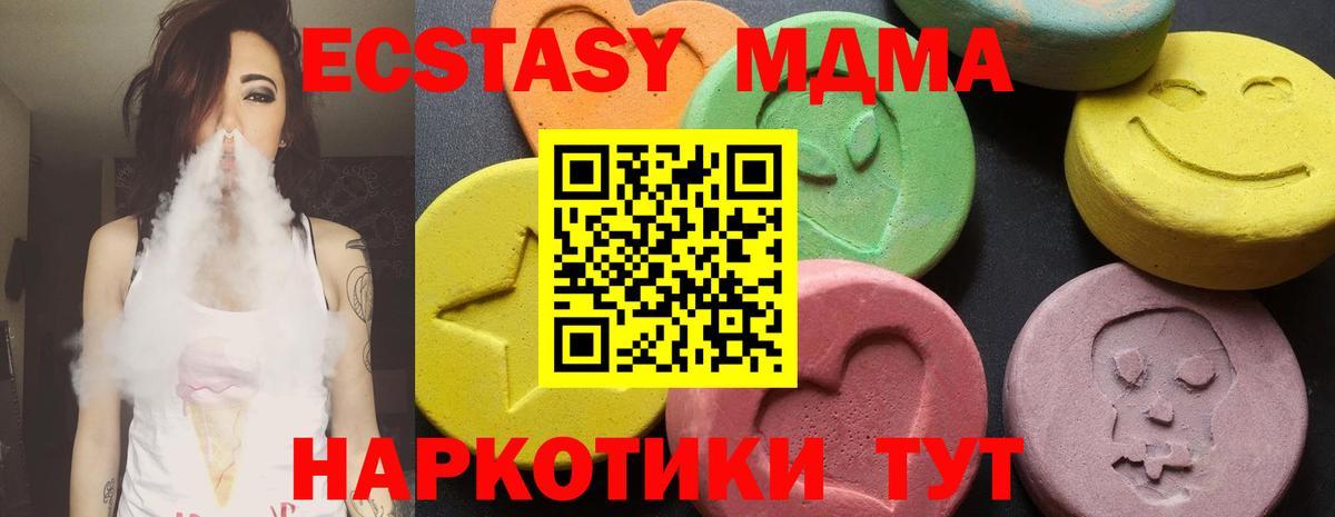 Алатырь  MDMA кристаллы  Вход с VPN  MDMA  МДМА кристаллы 