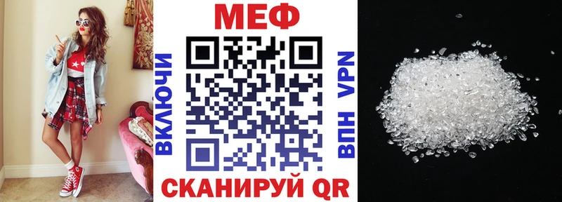 МЕФ 4 MMC  цена   Алатырь 