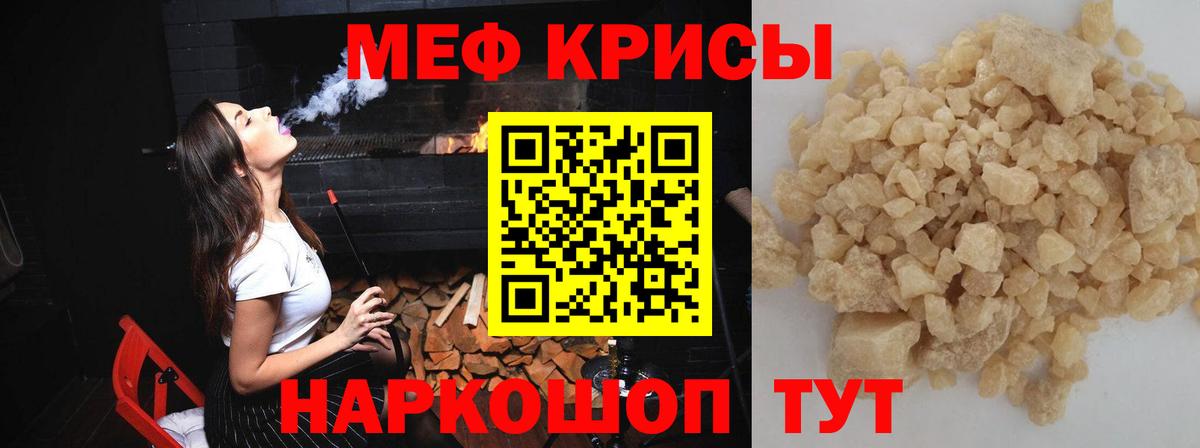 Мефедрон  Алатырь  МЯУ-МЯУ VHQ 