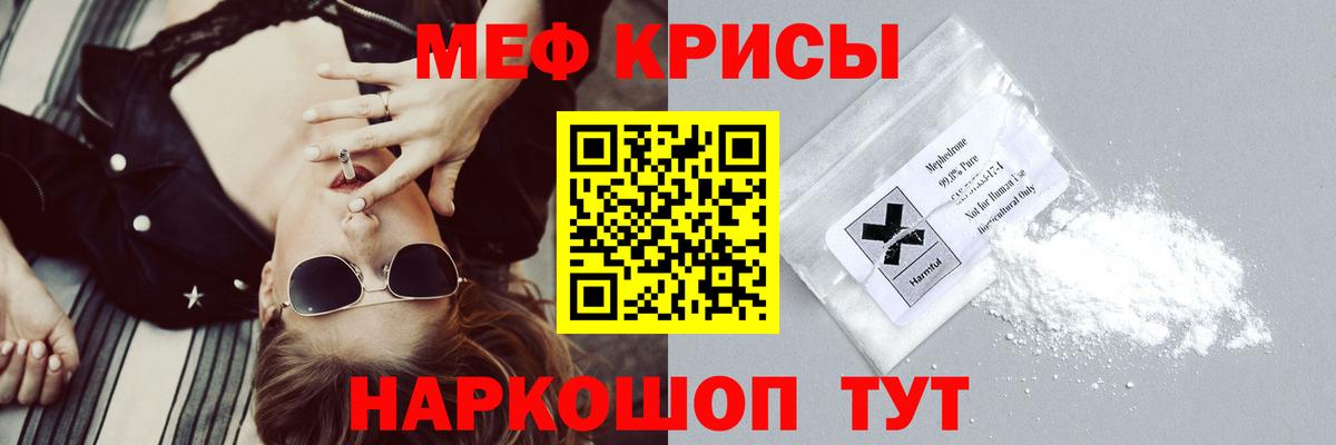 Мефедрон VHQ  Меф  Алатырь  Вход с VPN 