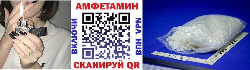 блэк спрут вход  Алатырь  МЕТАМФЕТАМИН витя  наркошоп 